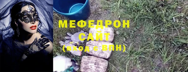 винт Волосово